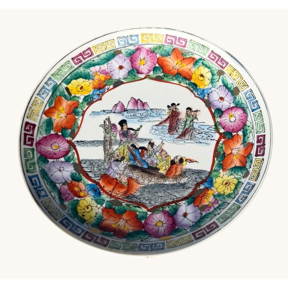 Vintage Chinese Decorative Plate 8.5" Floral Colorful Scene